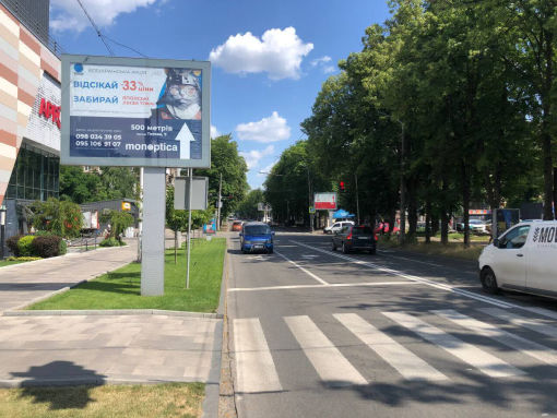 Білборд на вул. Титова, Дніпро