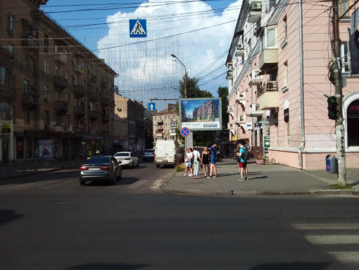 Скрол у центрі Дніпра